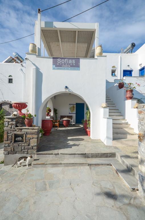 Sofia Studios Agia Anna  Luaran gambar